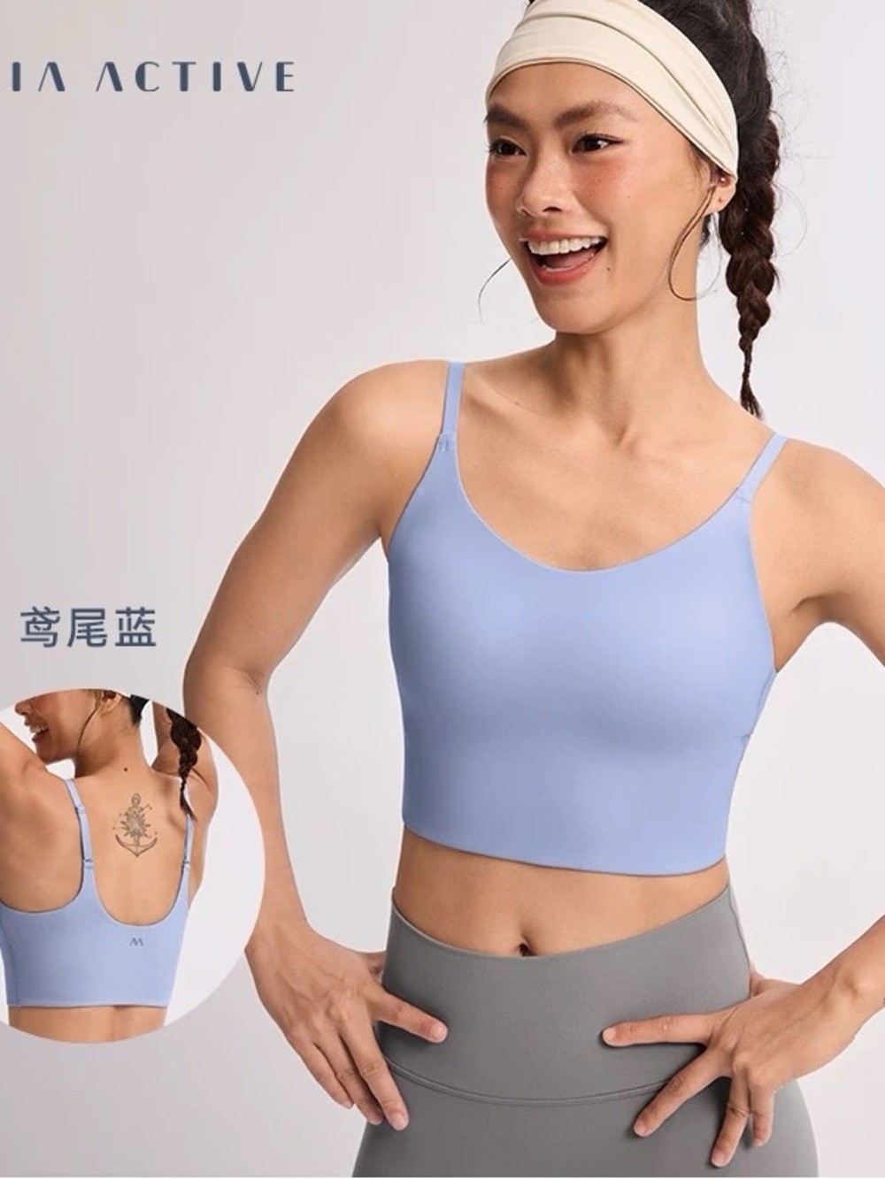 Athleta Seamless Longline Sports Bralette Size M or 6